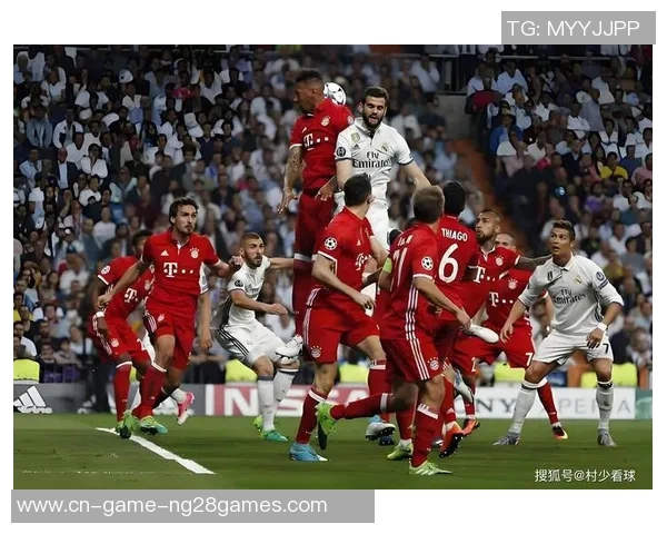 欧冠激战在即皇马与多特蒙德4月9日巅峰对决引发球迷热议