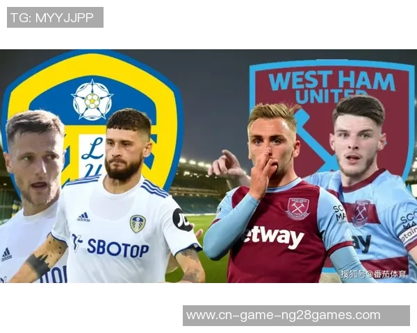 西汉姆联与利兹联激战成和比分揭晓精彩瞬间回顾